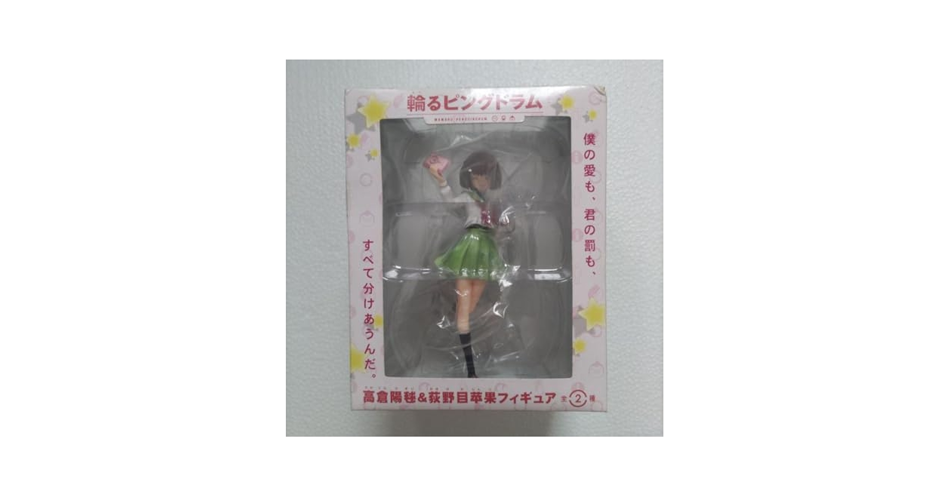 輪るピングドラム DVD8巻セット Amazon.co.jp: 輪るピングドラム （期間限定版） 全8巻セット